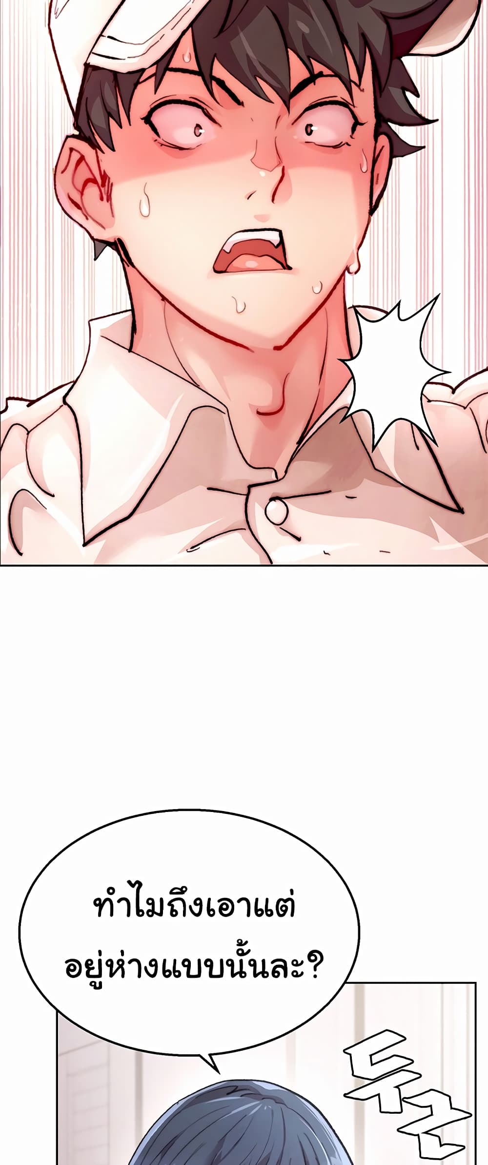 Chicken Club page 58