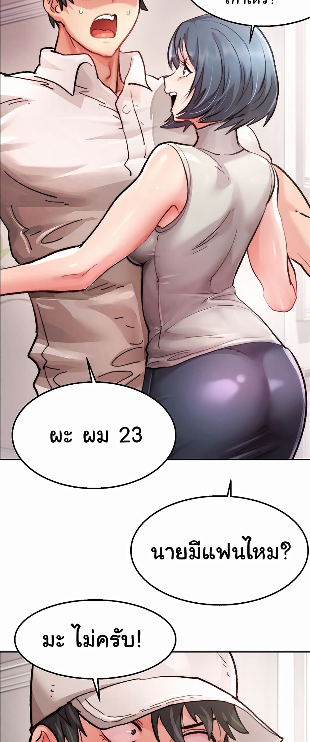 Chicken Club page 60