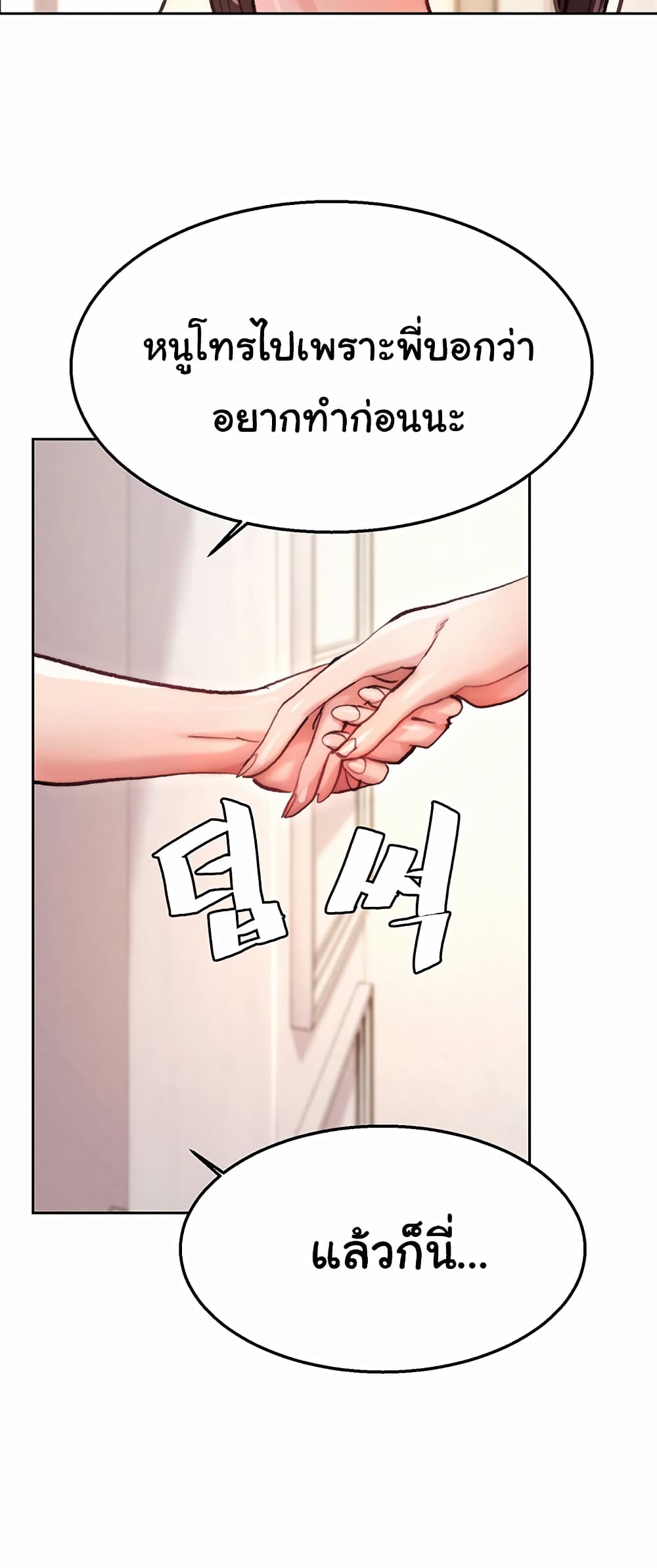 Chicken Club page 64