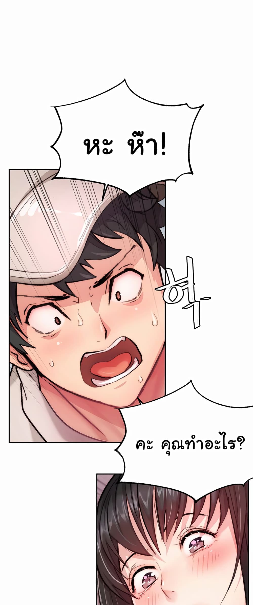 Chicken Club page 66