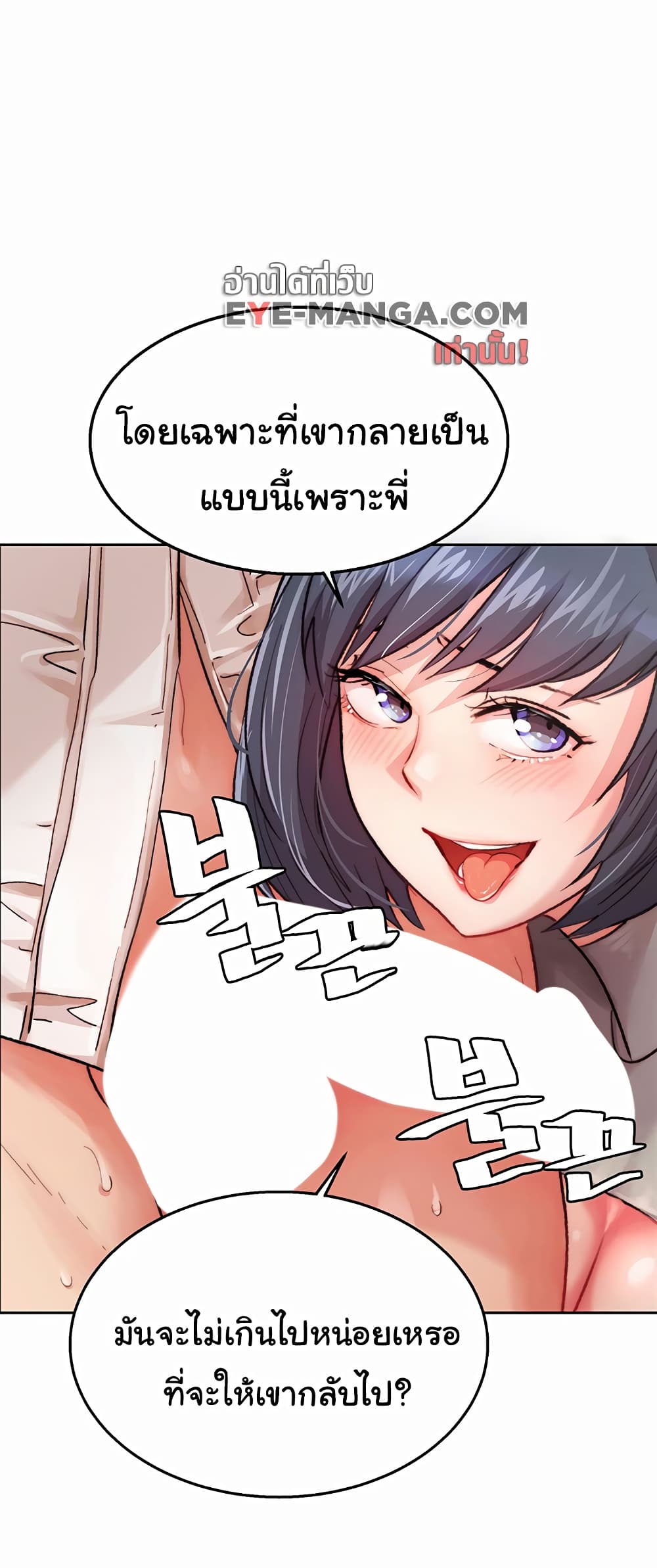 Chicken Club page 71