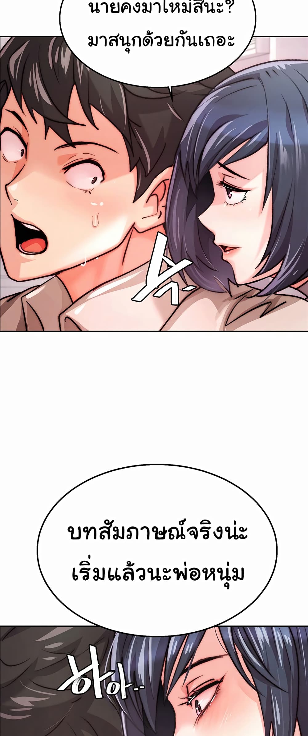 Chicken Club page 79