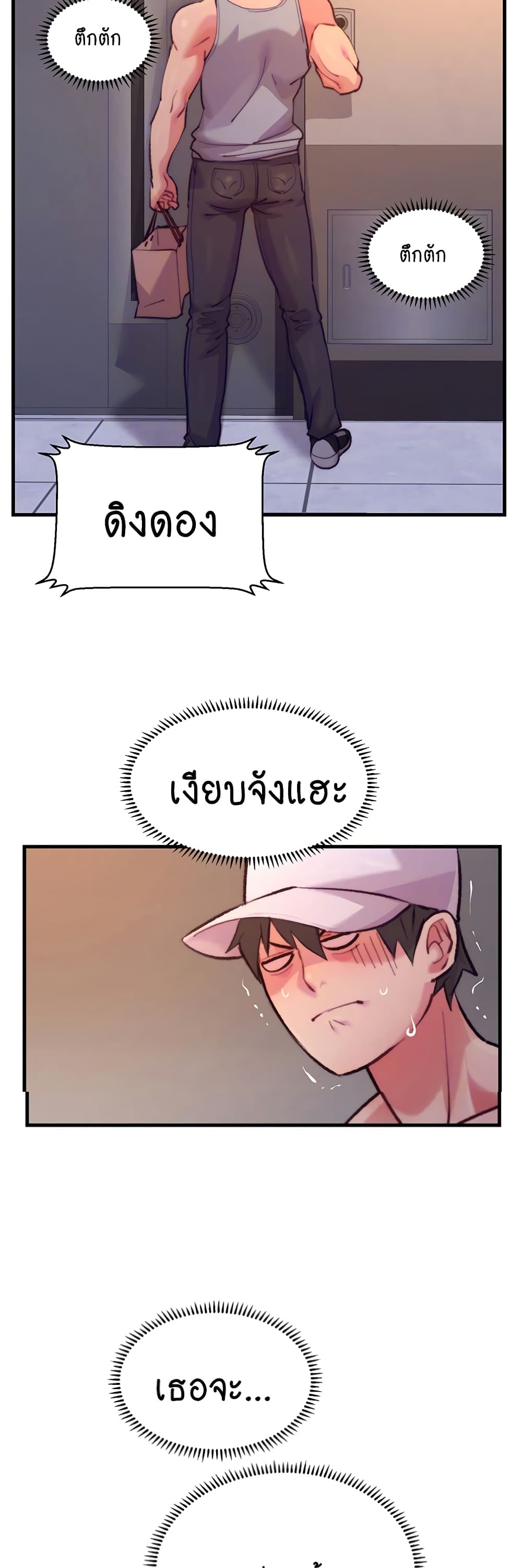 Chicken Club page 11