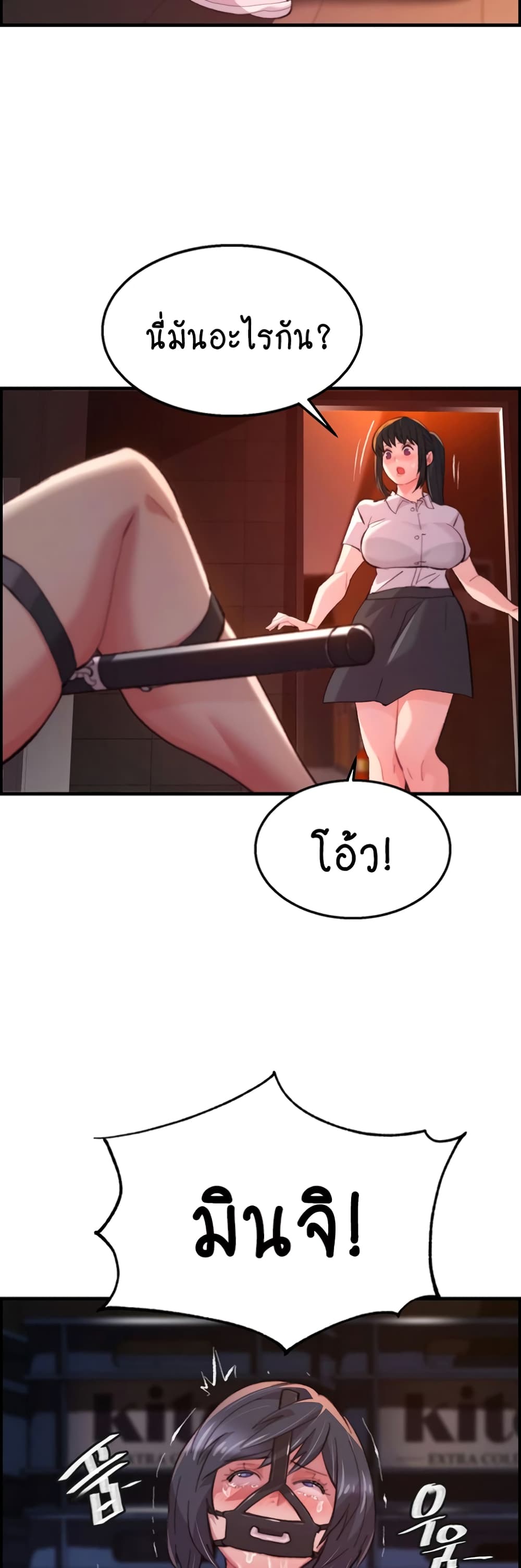 Chicken Club page 32
