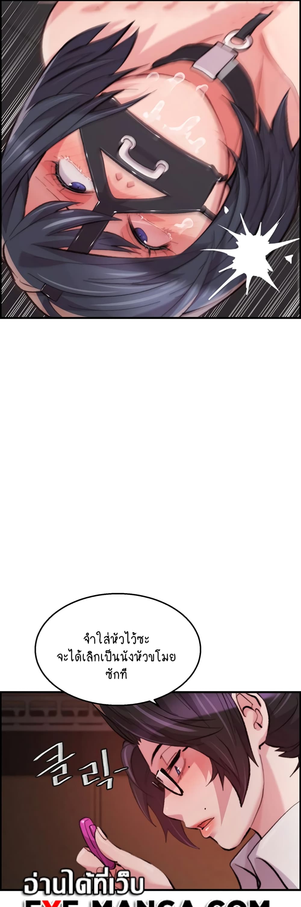 Chicken Club page 35