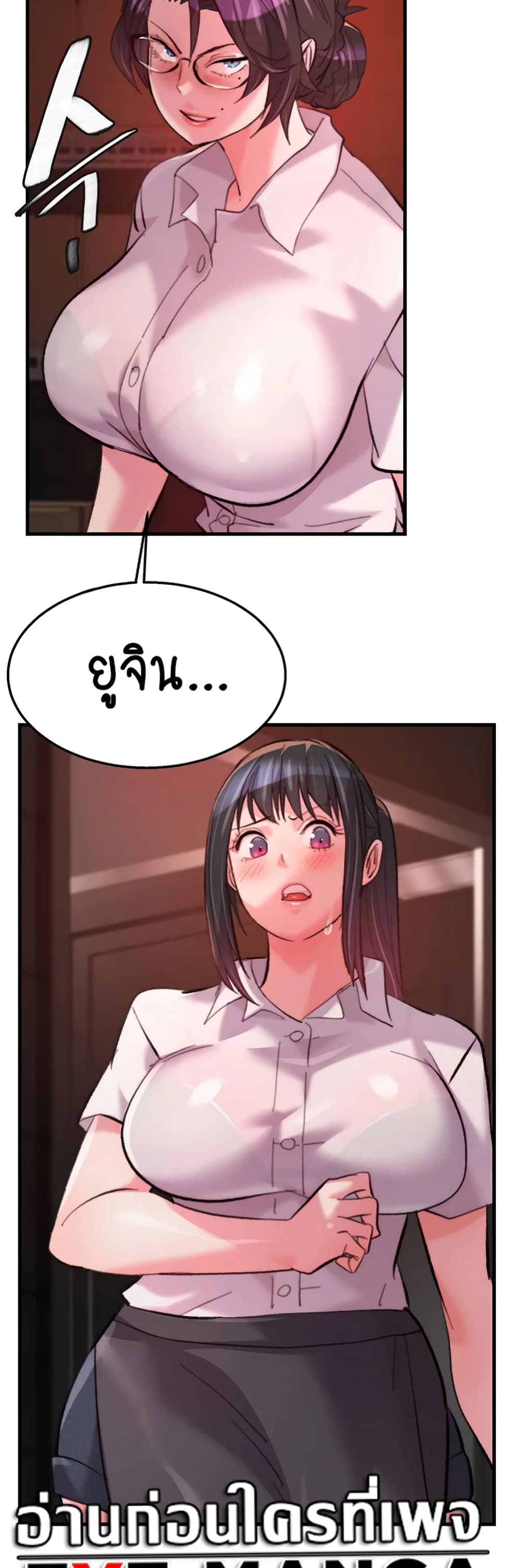Chicken Club page 39