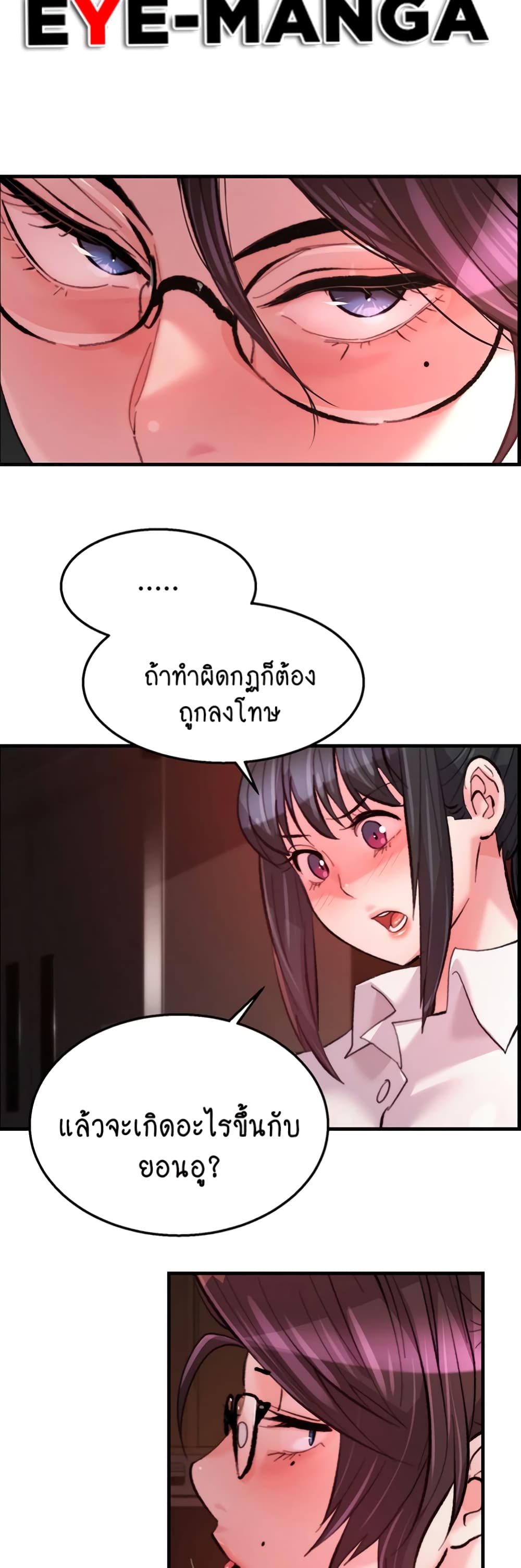 Chicken Club page 40