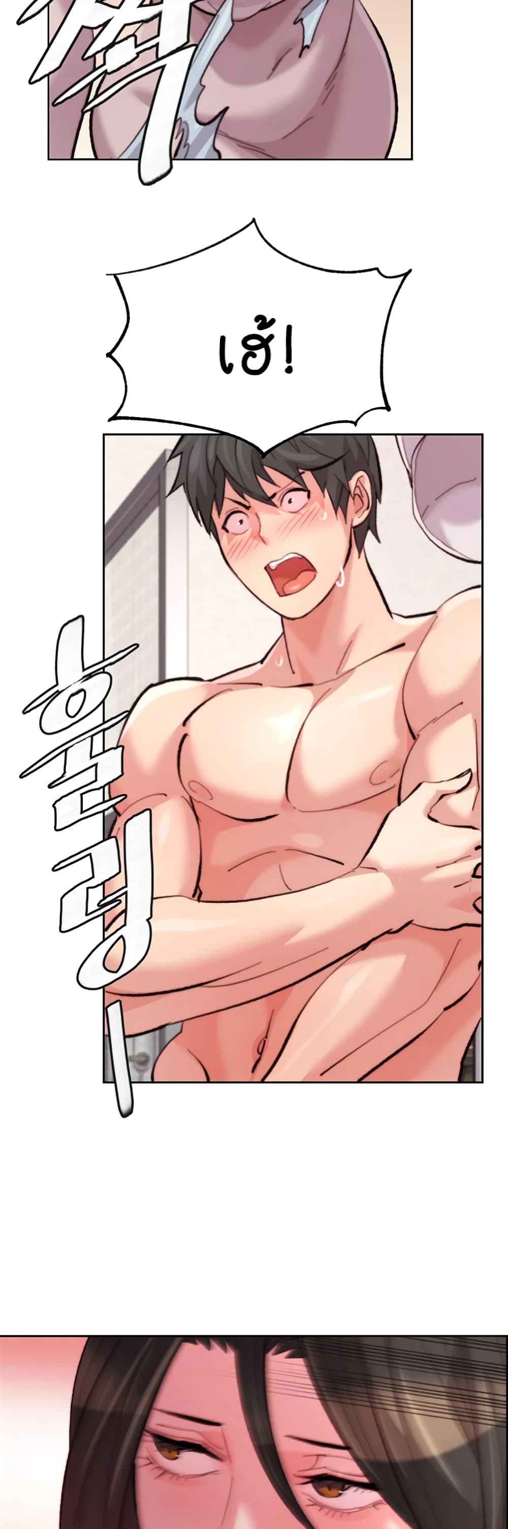 Chicken Club page 46