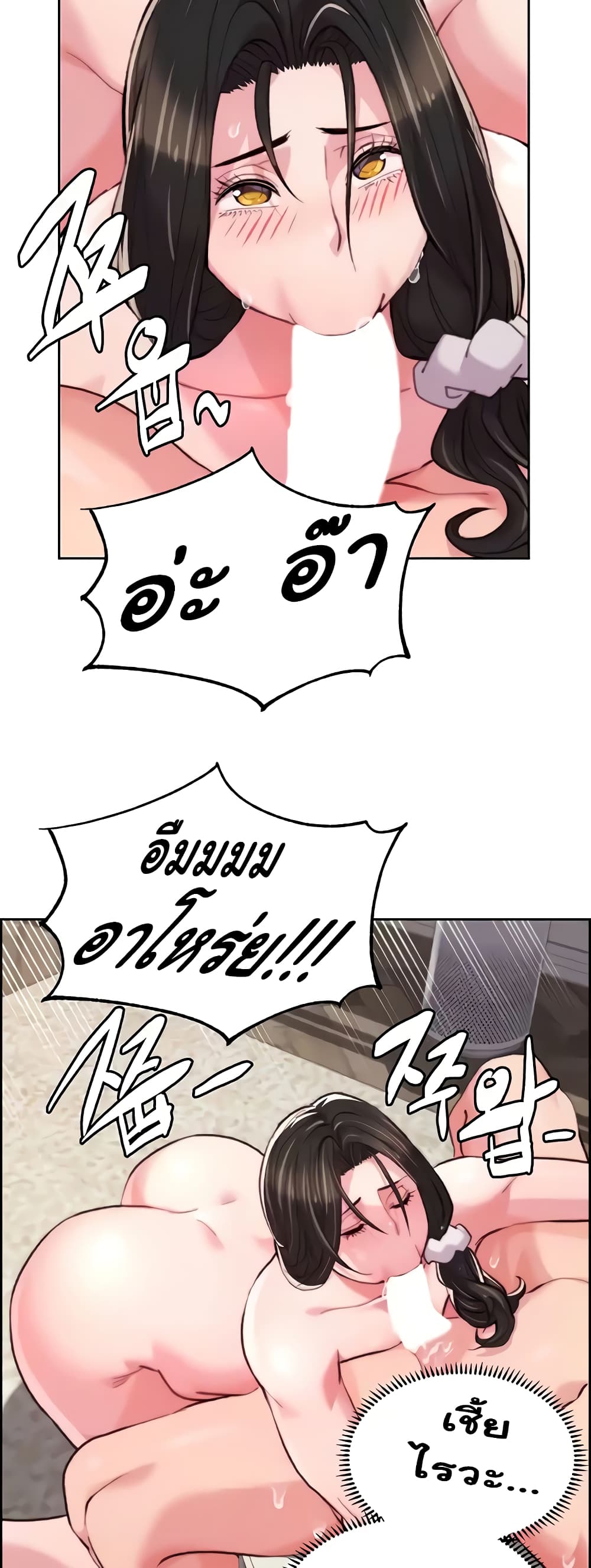 Chicken Club page 10