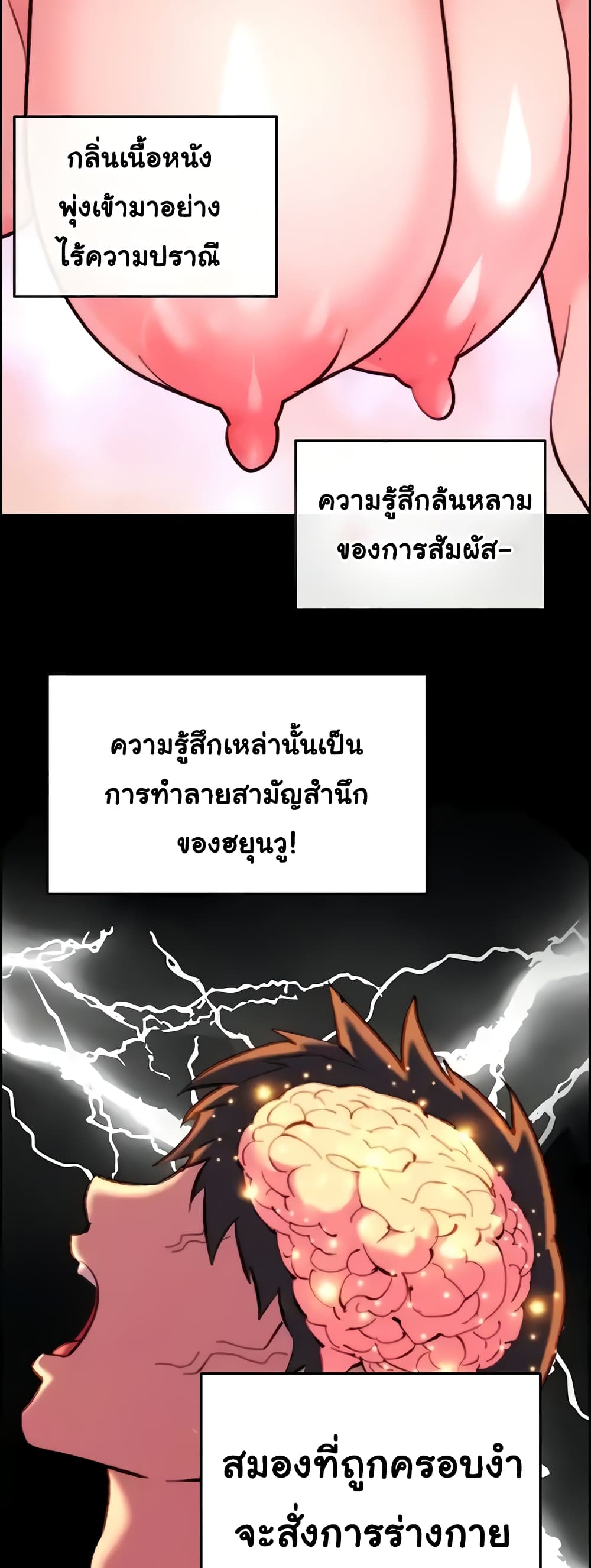 Chicken Club page 32