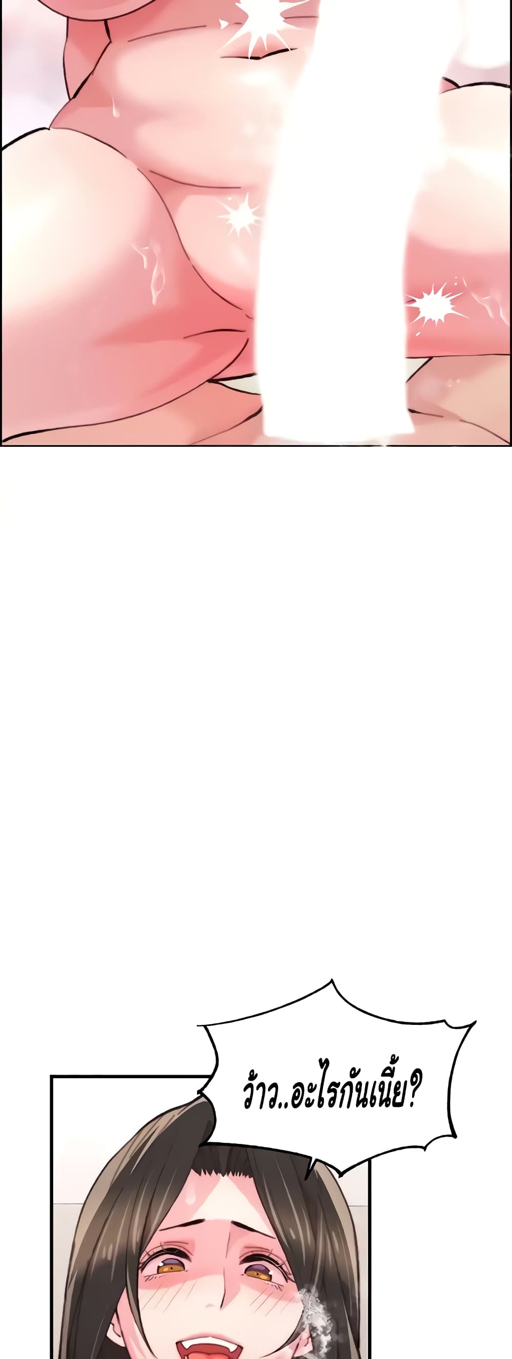 Chicken Club page 34