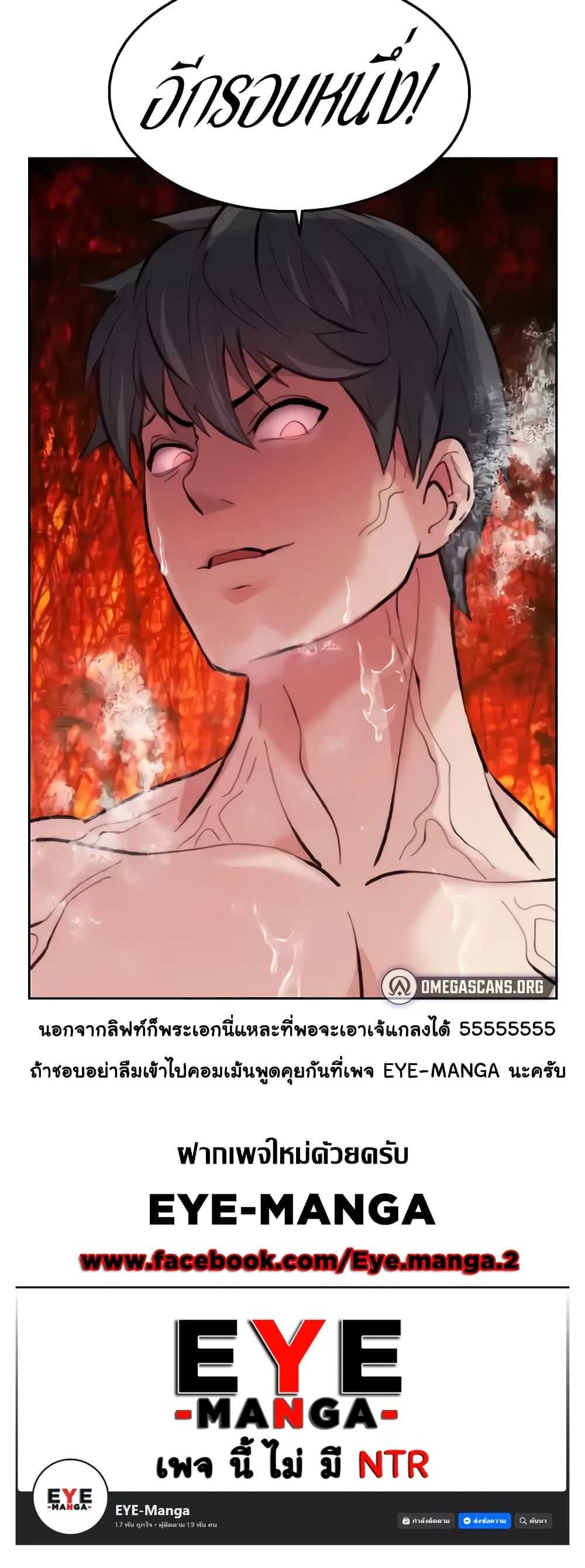 Chicken Club page 50