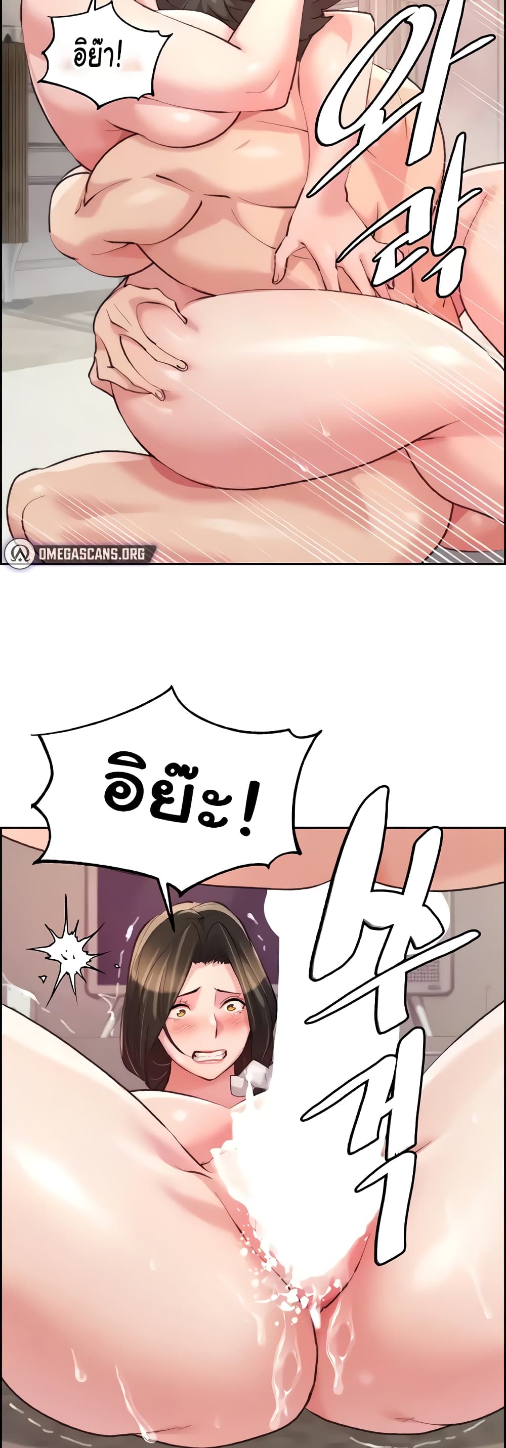 Chicken Club page 11