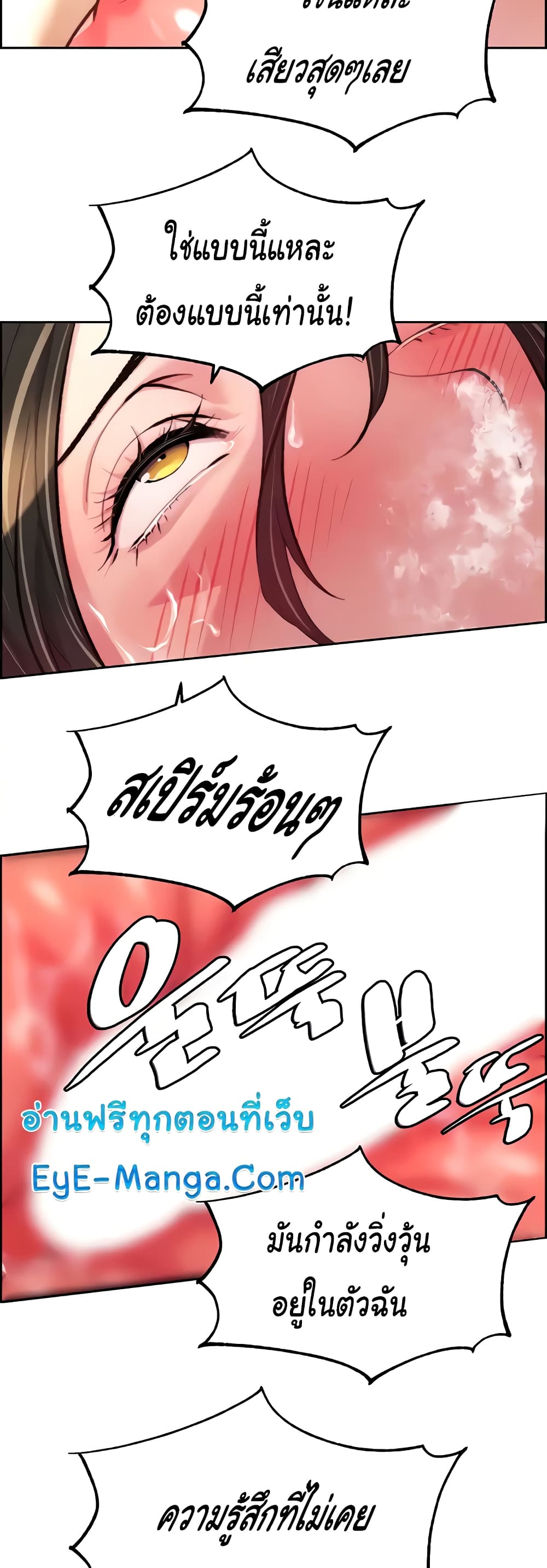 Chicken Club page 13