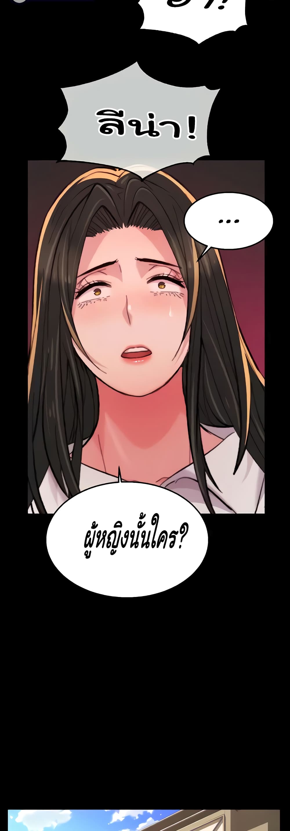 Chicken Club page 27