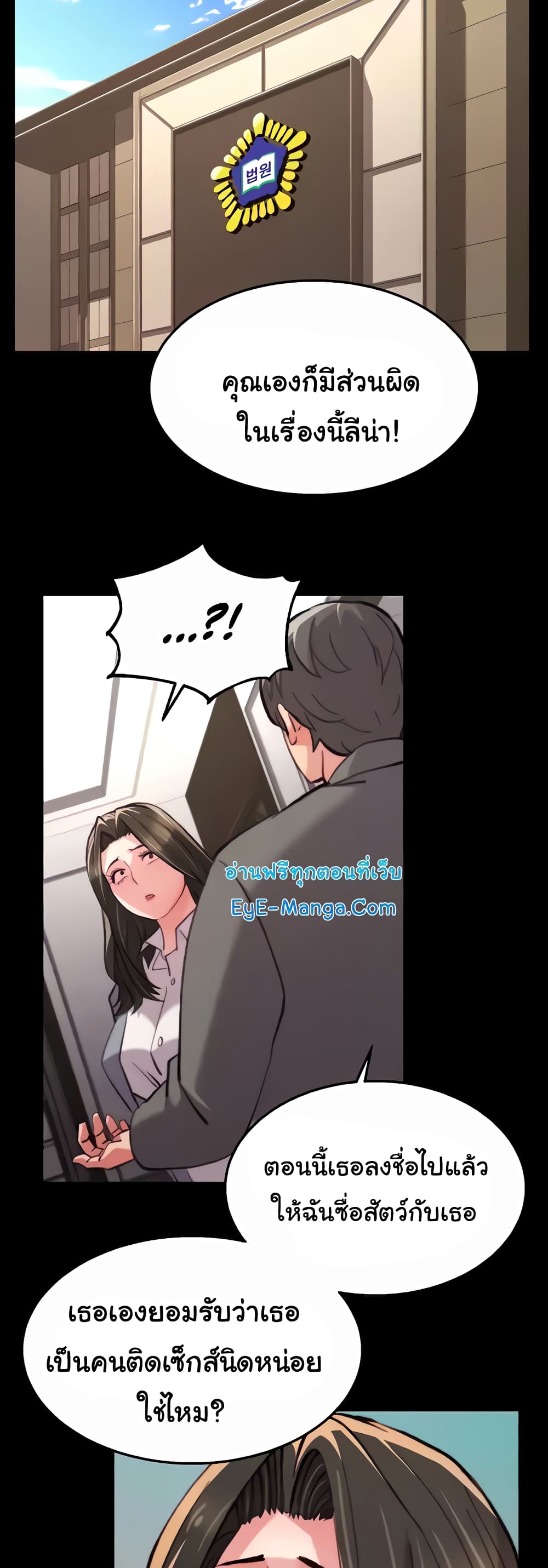 Chicken Club page 28
