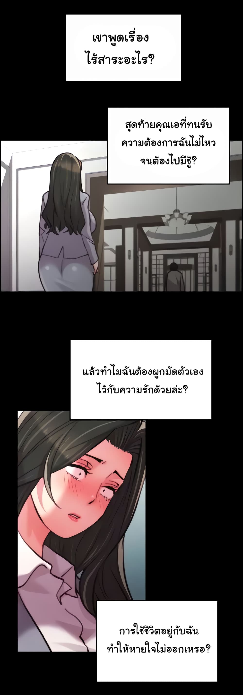 Chicken Club page 30