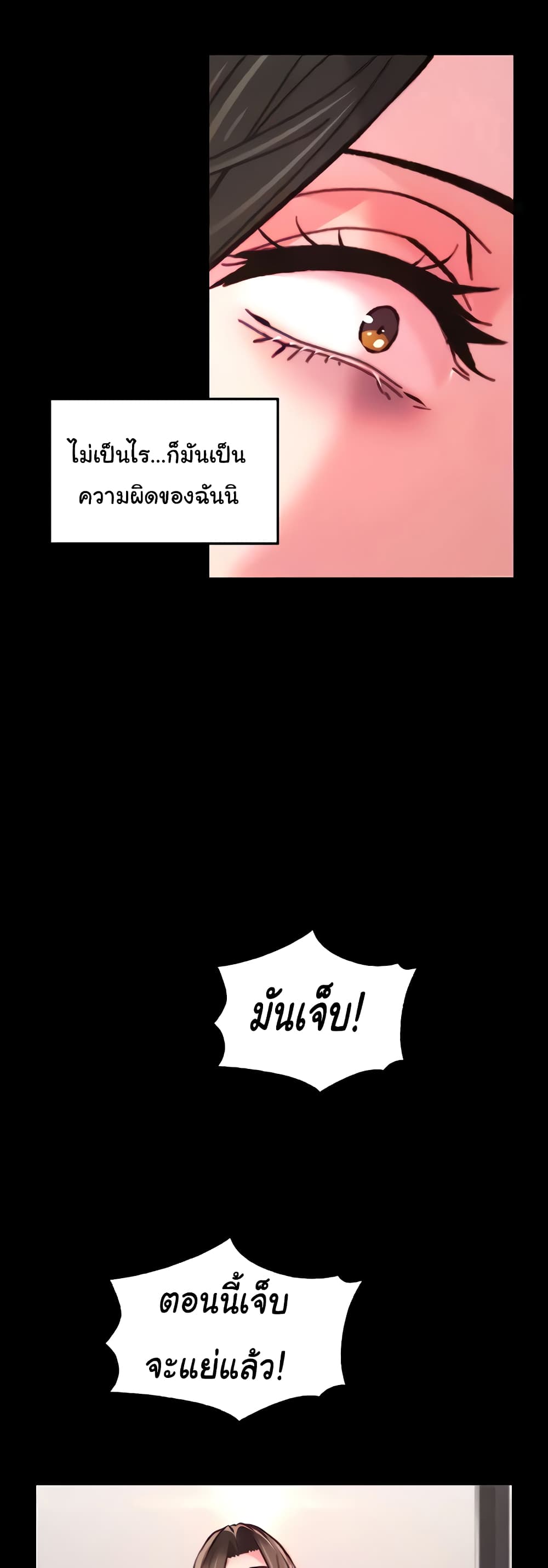 Chicken Club page 31