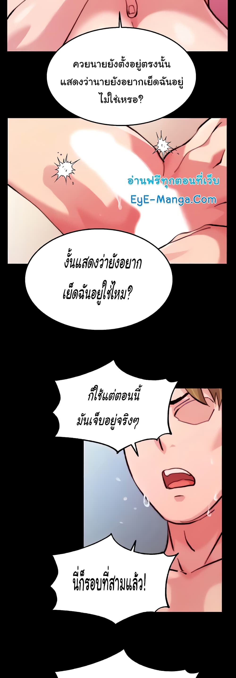 Chicken Club page 33