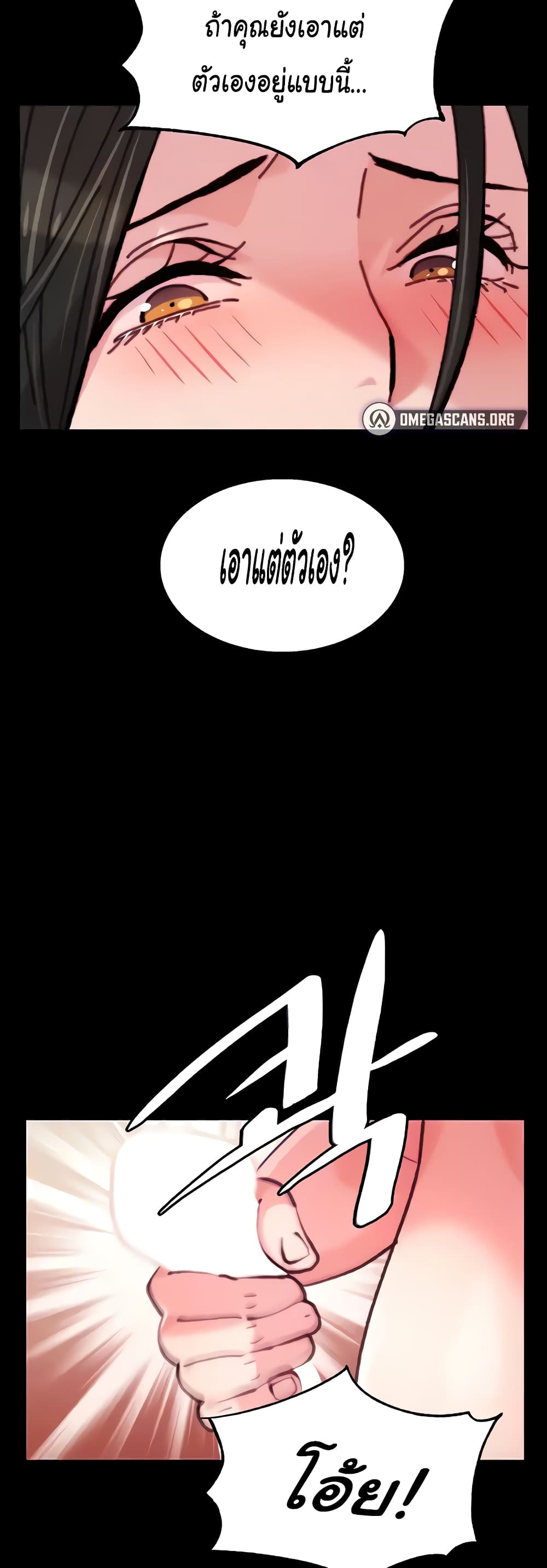 Chicken Club page 34