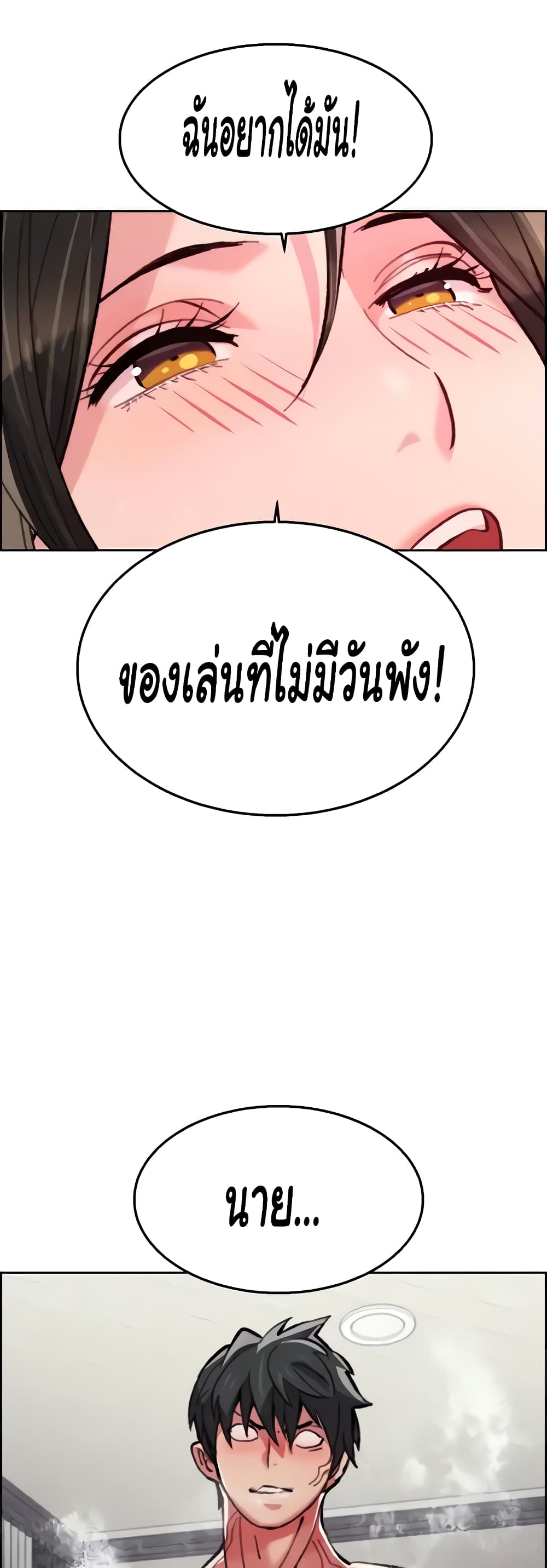 Chicken Club page 39