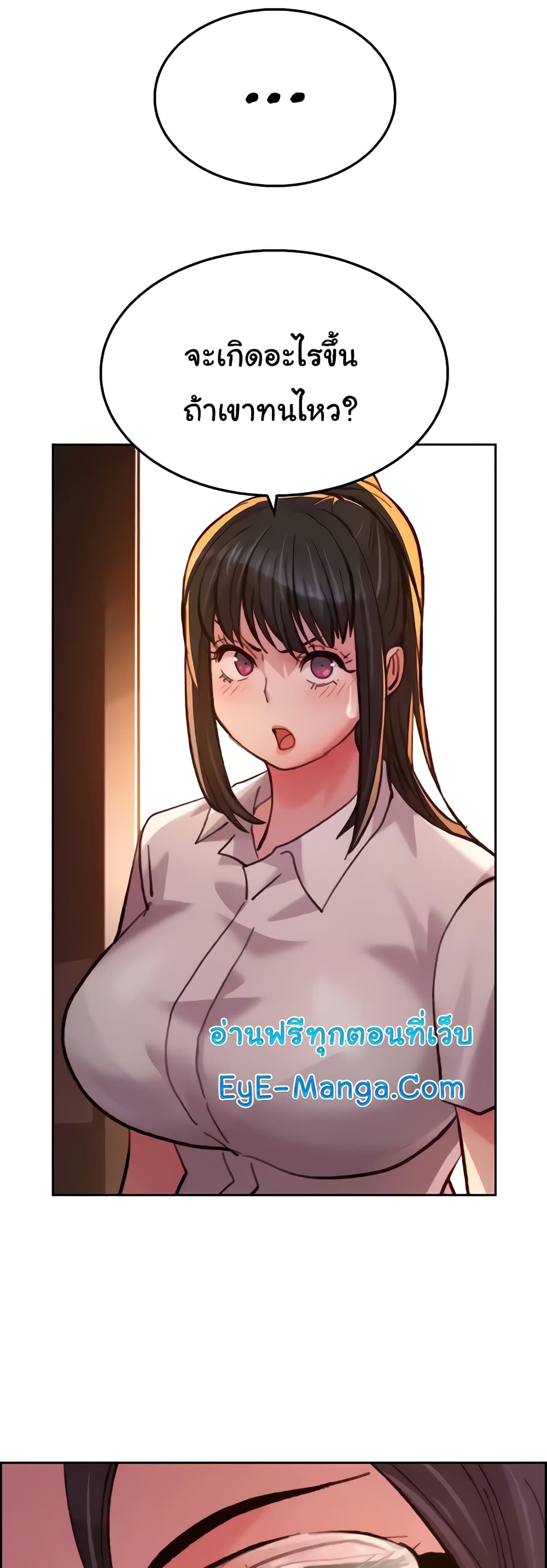 Chicken Club page 41