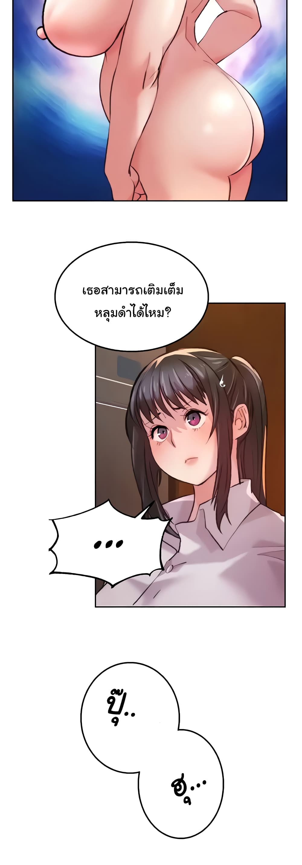 Chicken Club page 44