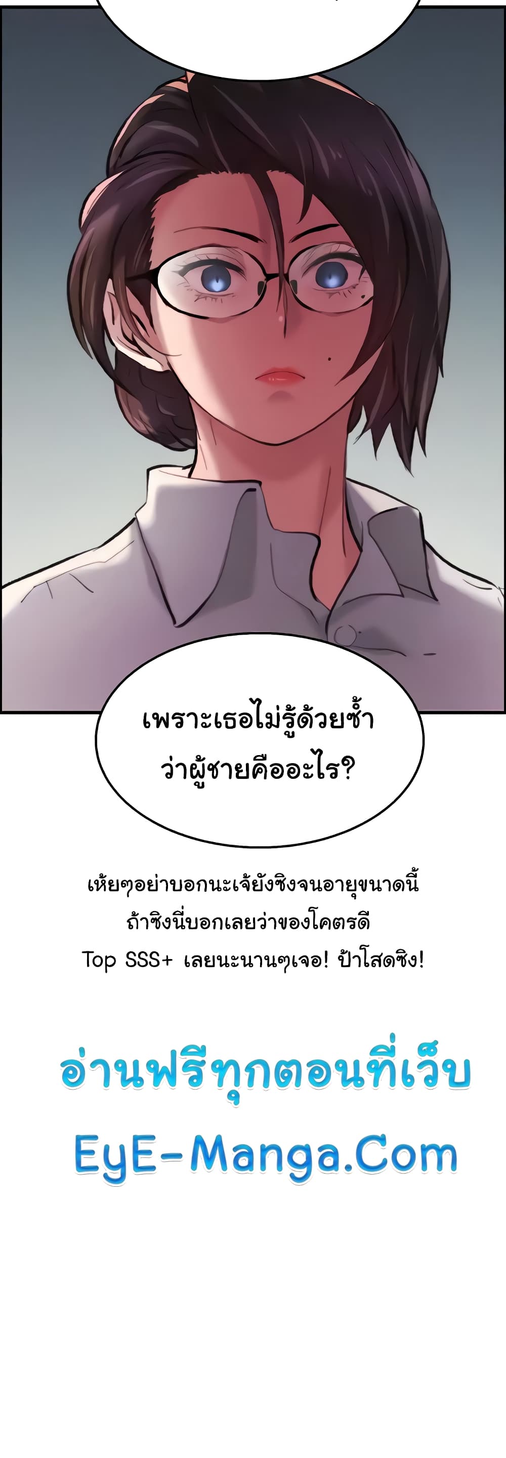 Chicken Club page 50