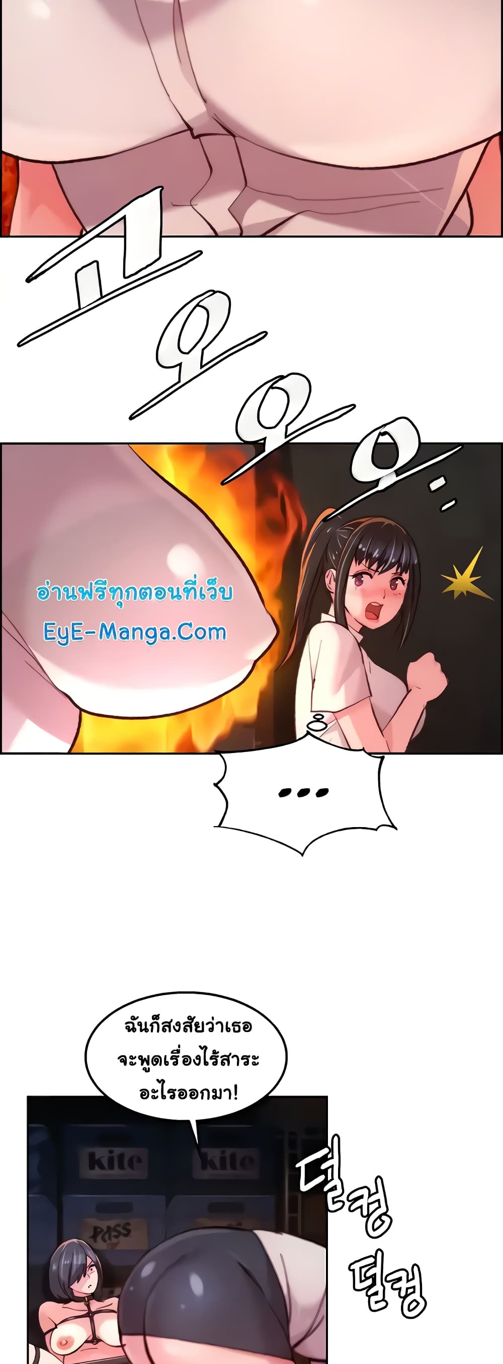 Chicken Club page 5