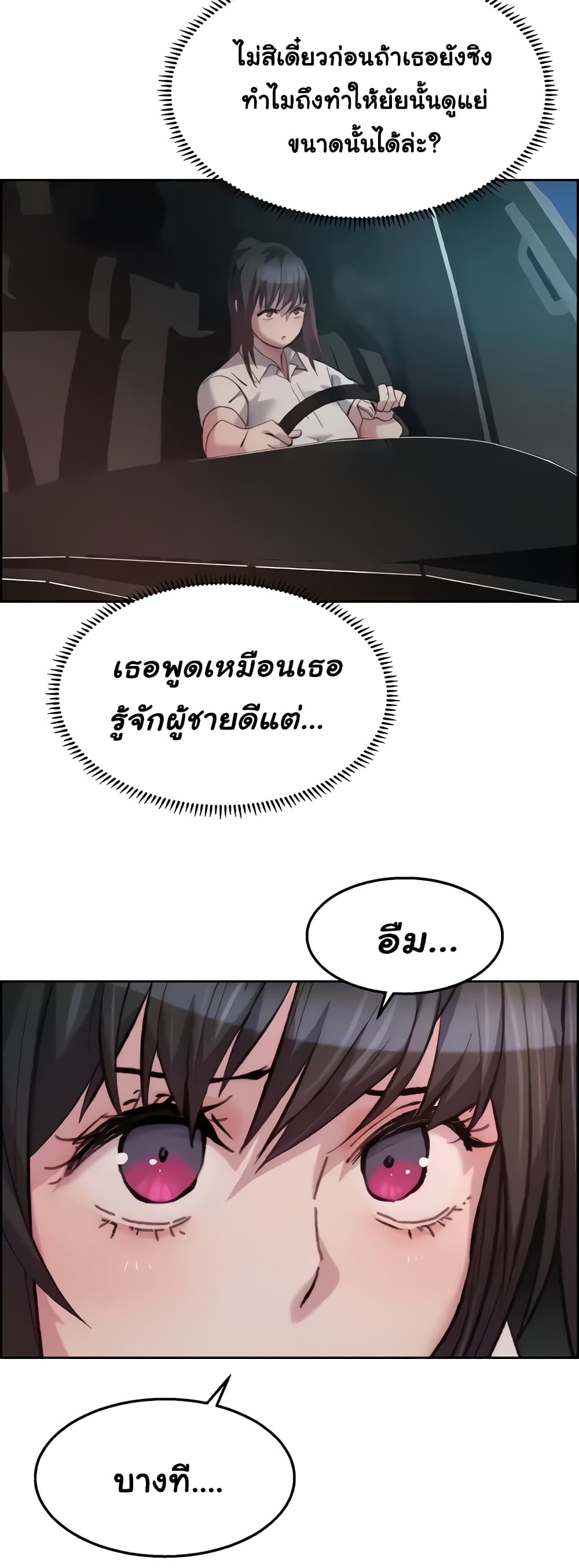 Chicken Club page 34