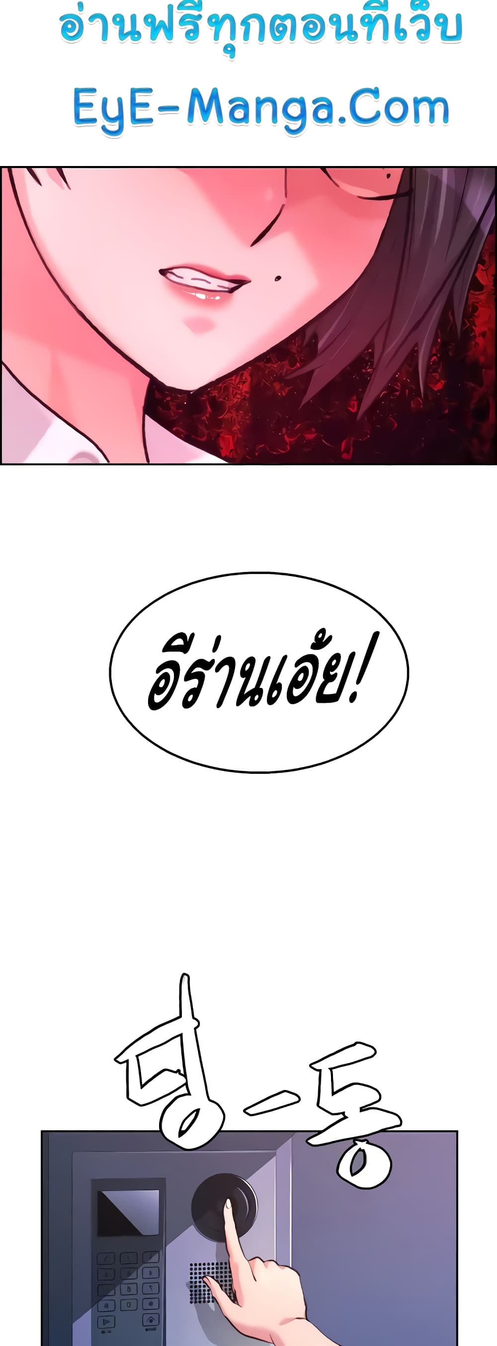 Chicken Club page 37