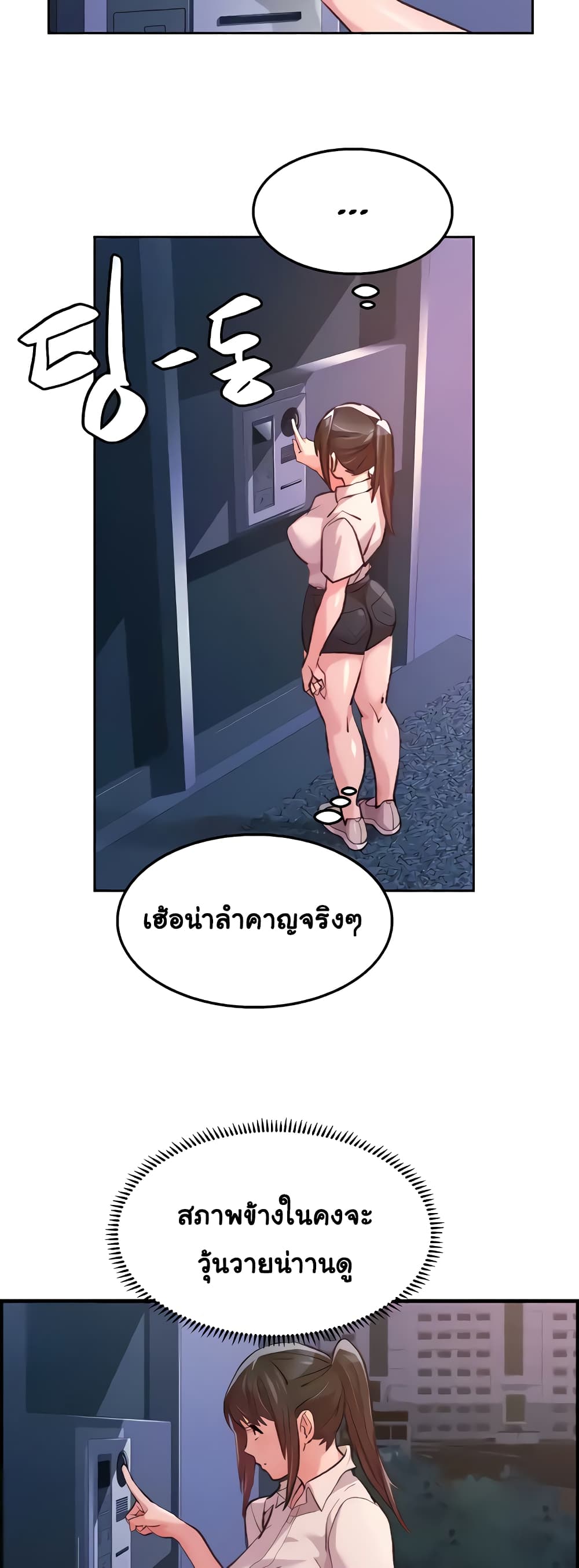 Chicken Club page 38