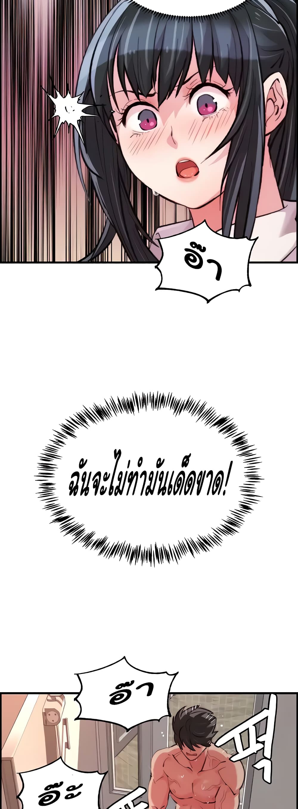 Chicken Club page 43