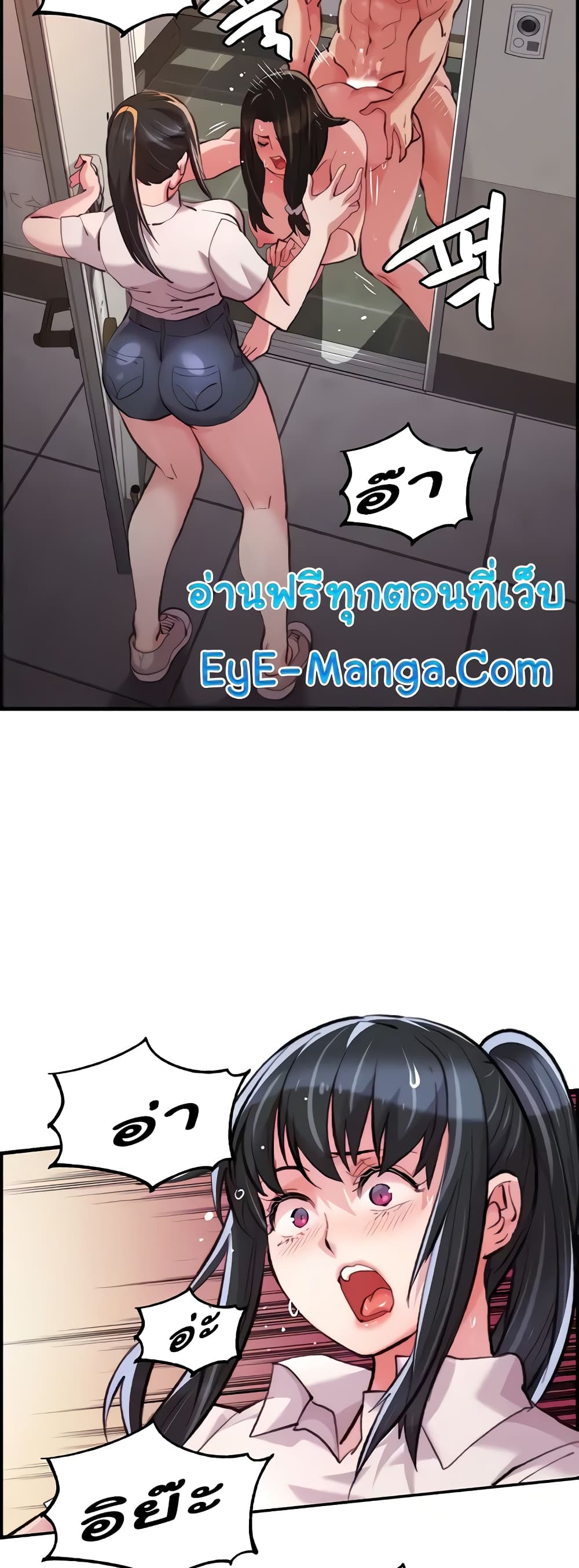 Chicken Club page 44