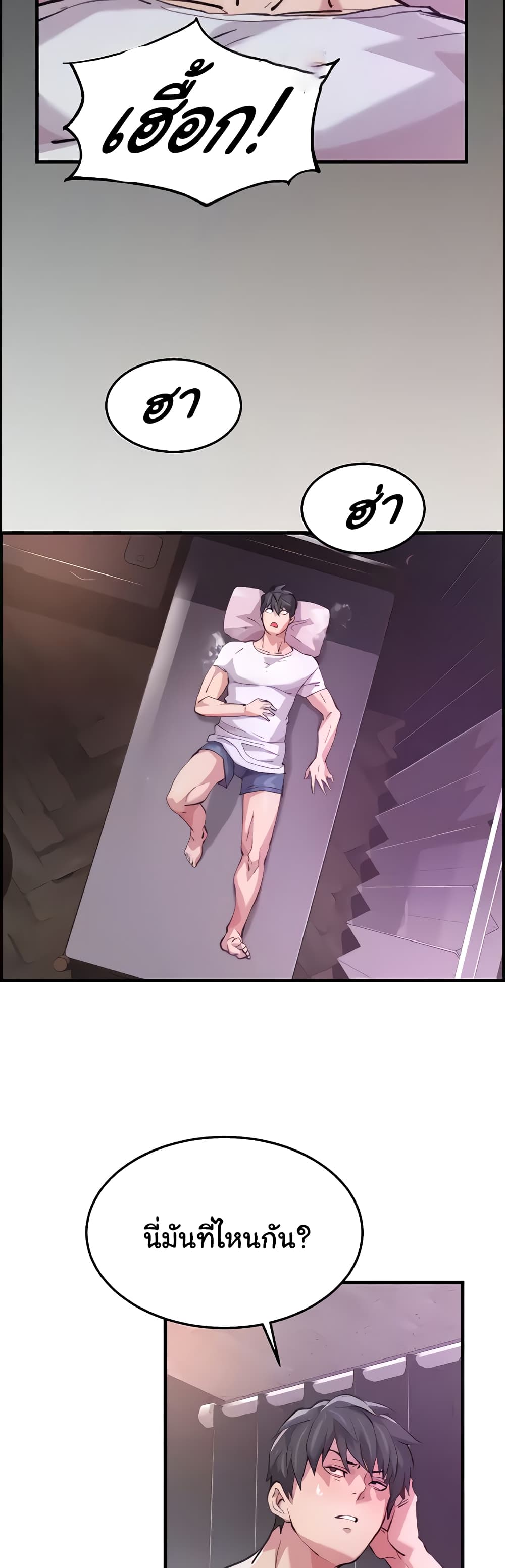 Chicken Club page 5
