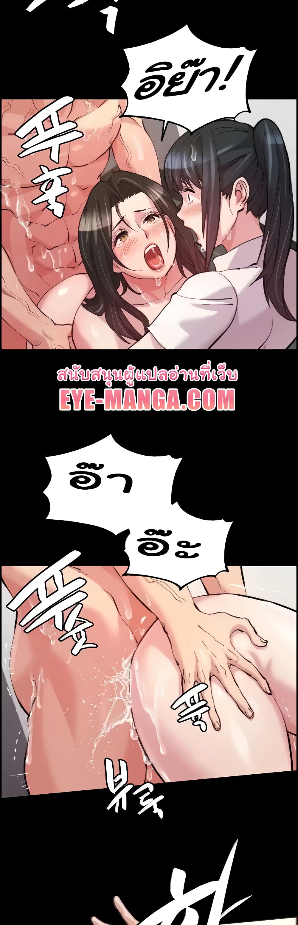 Chicken Club page 15