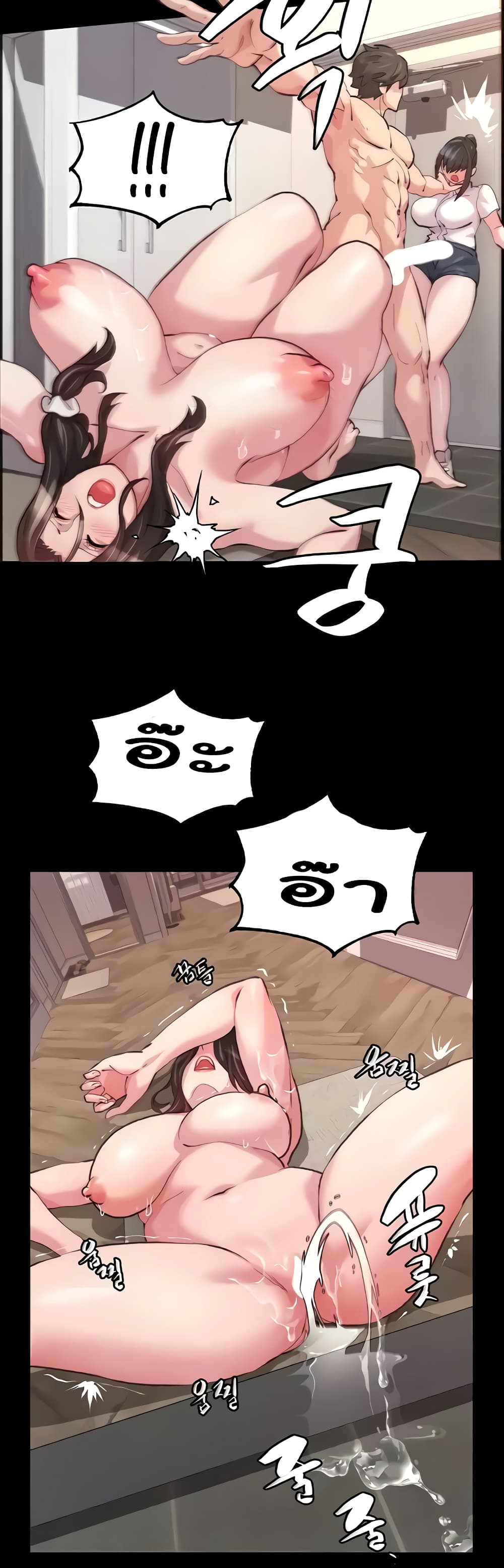 Chicken Club page 16