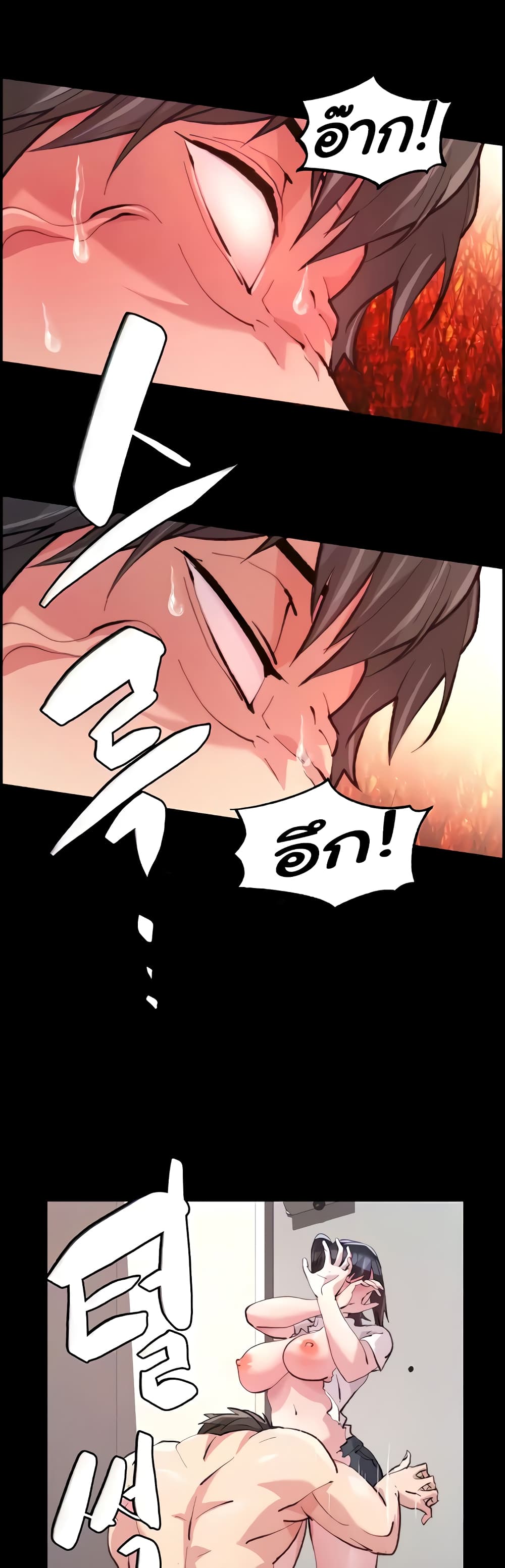 Chicken Club page 26