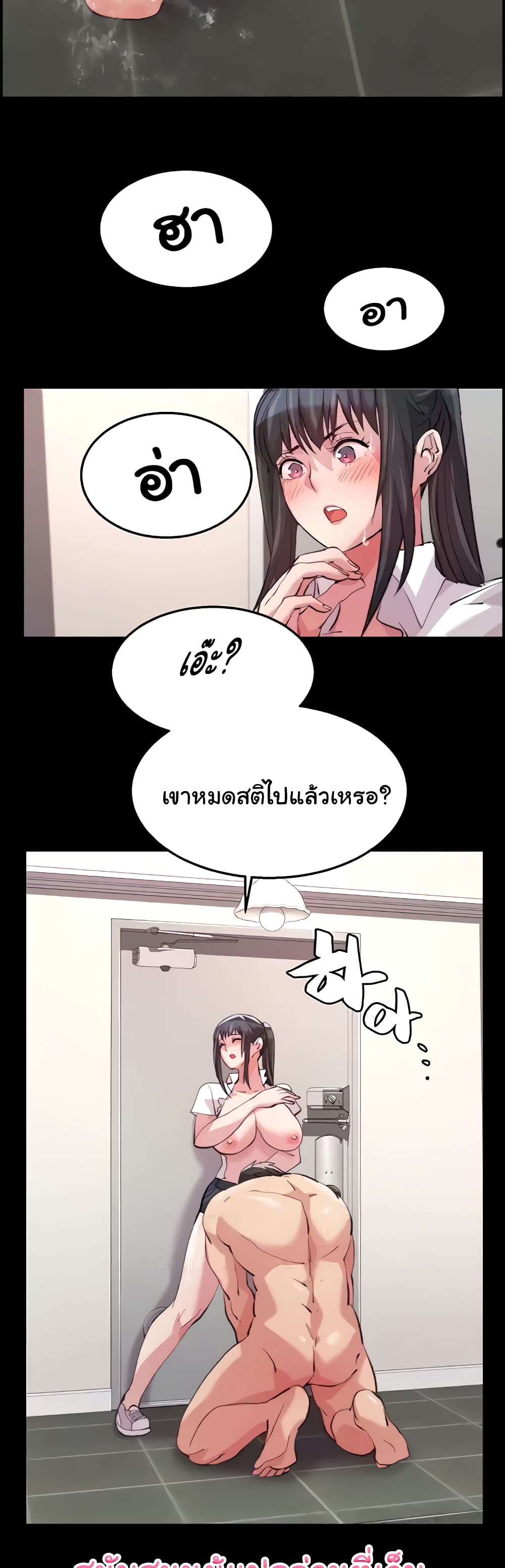 Chicken Club page 28