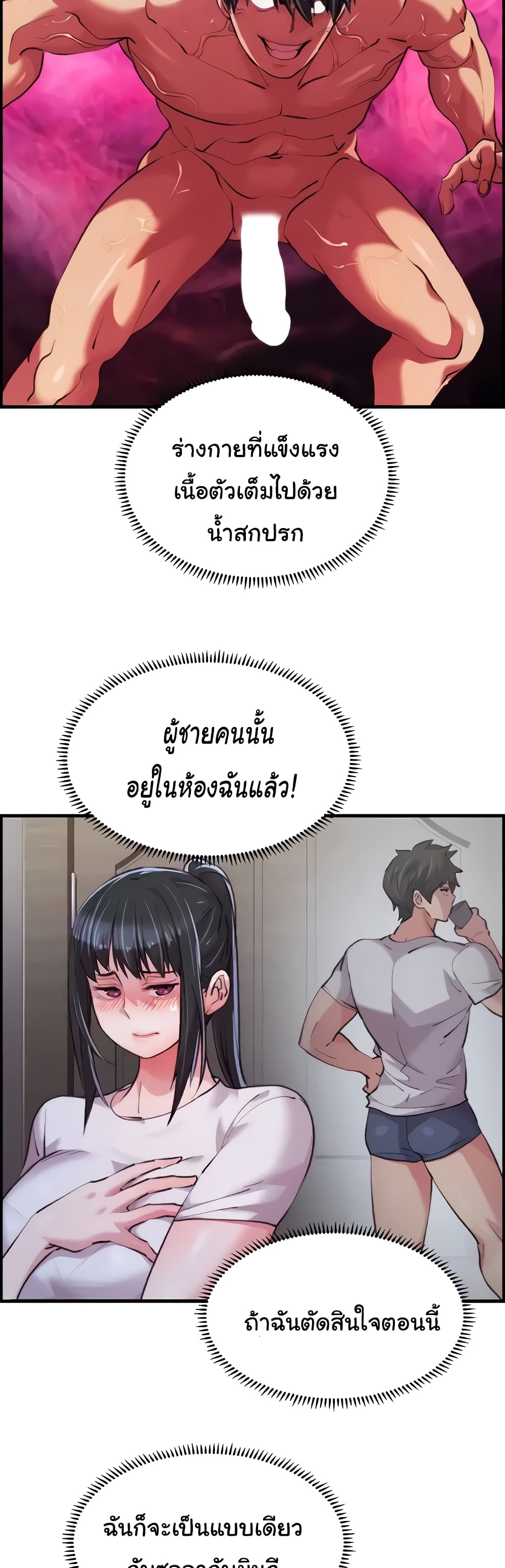Chicken Club page 32