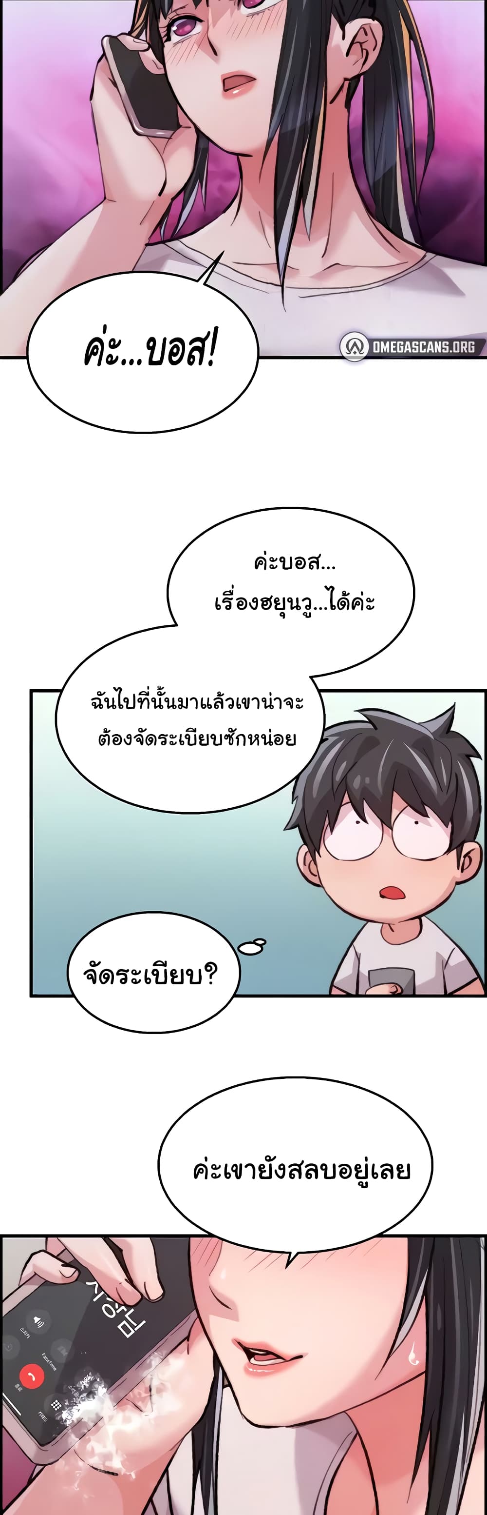 Chicken Club page 38