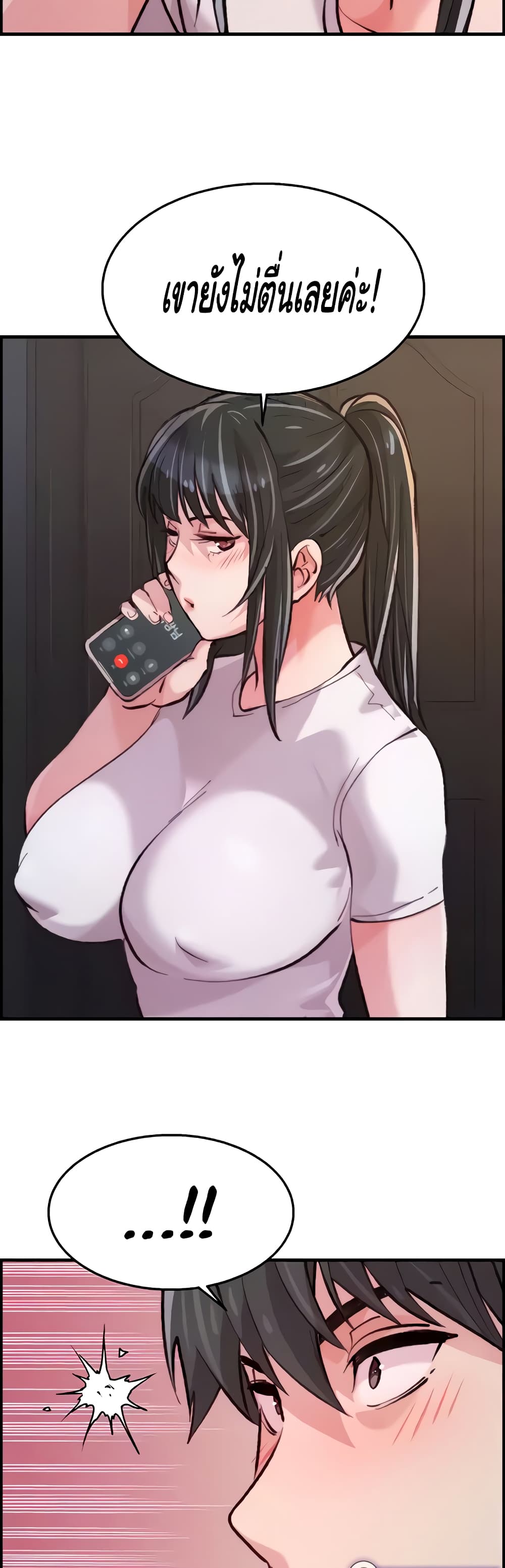 Chicken Club page 39