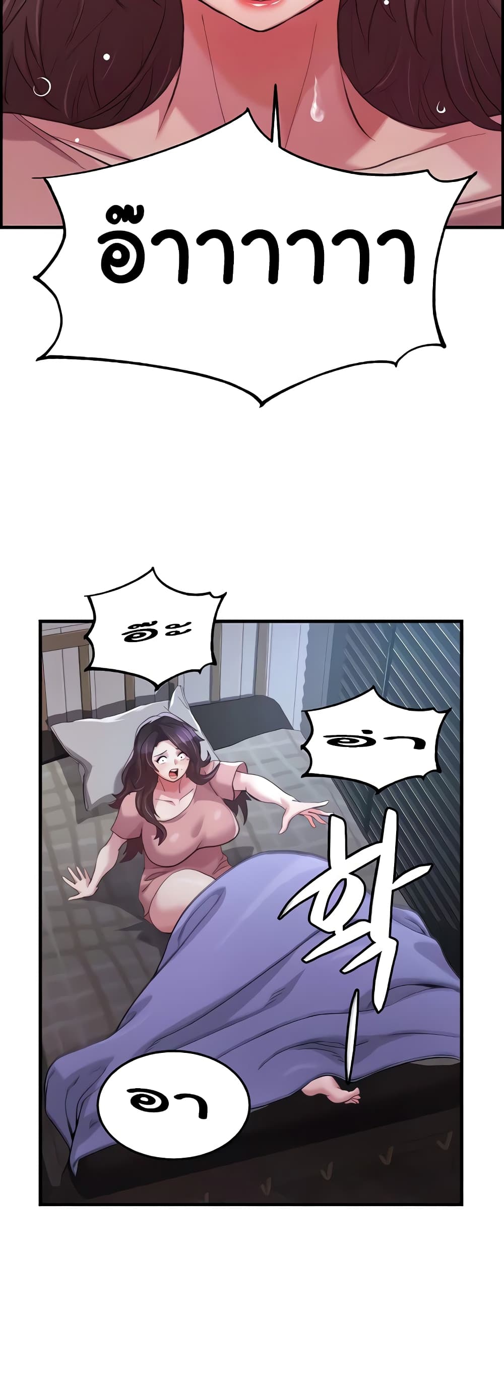 Chicken Club page 5