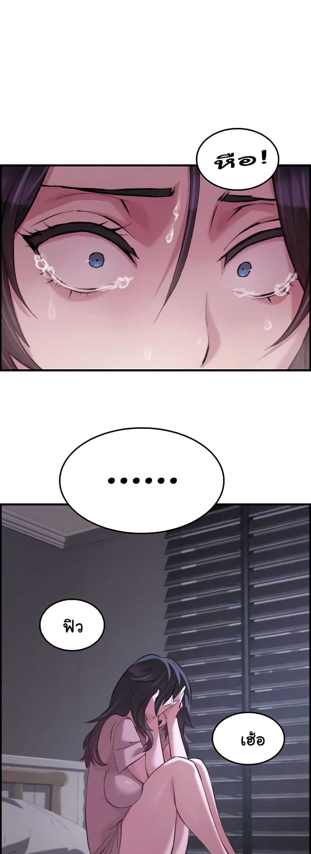 Chicken Club page 8
