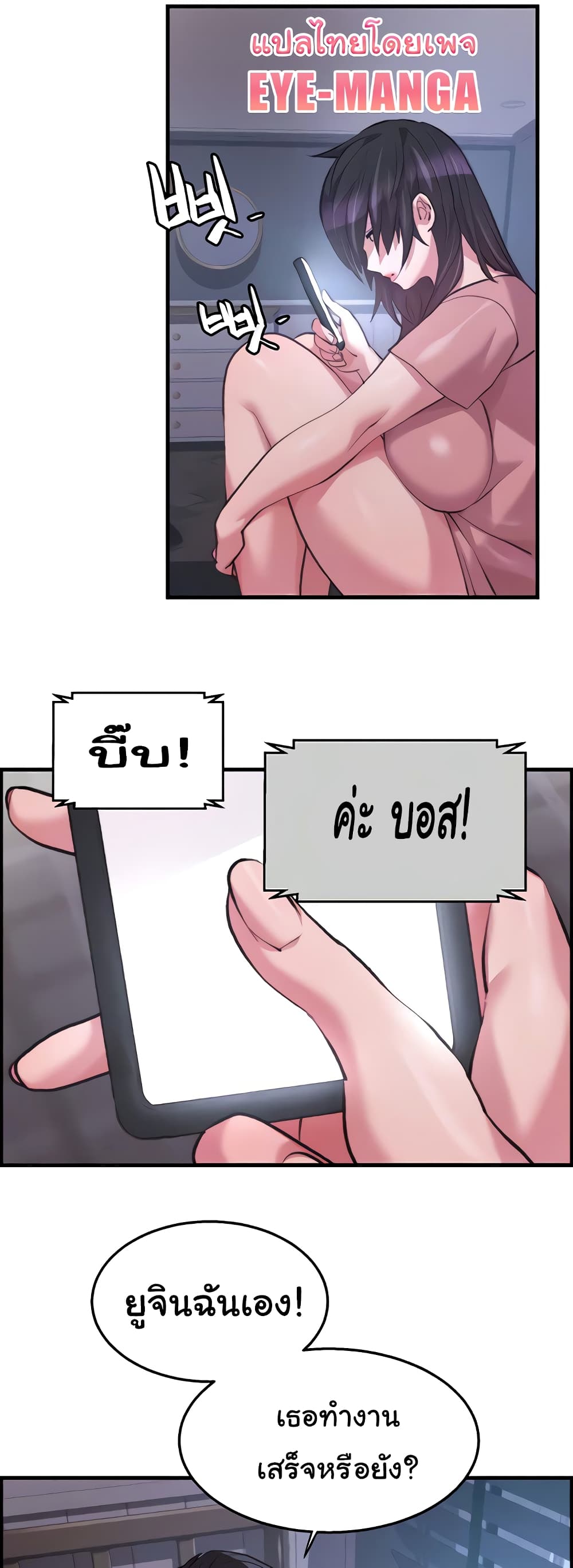 Chicken Club page 13