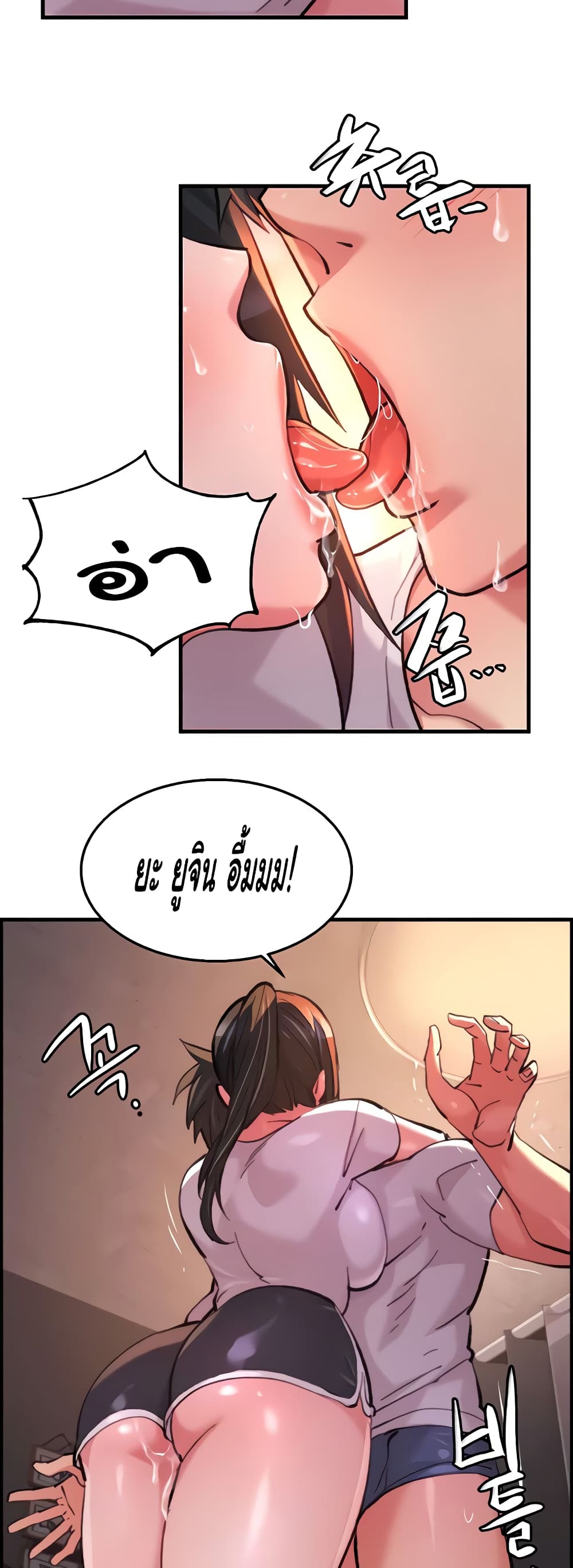Chicken Club page 19