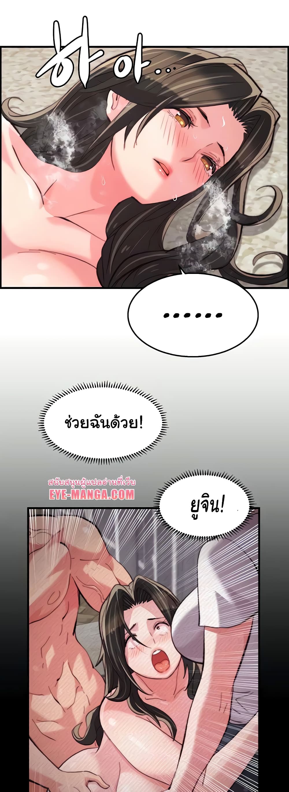 Chicken Club page 29