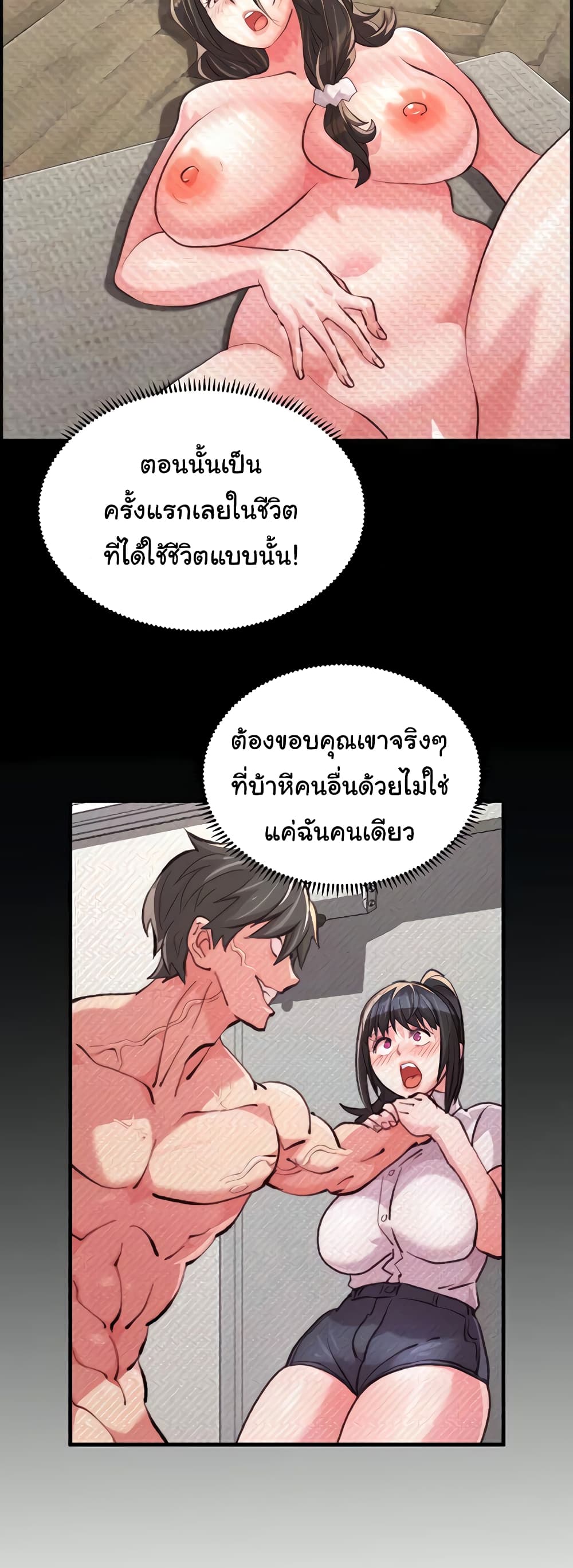 Chicken Club page 31