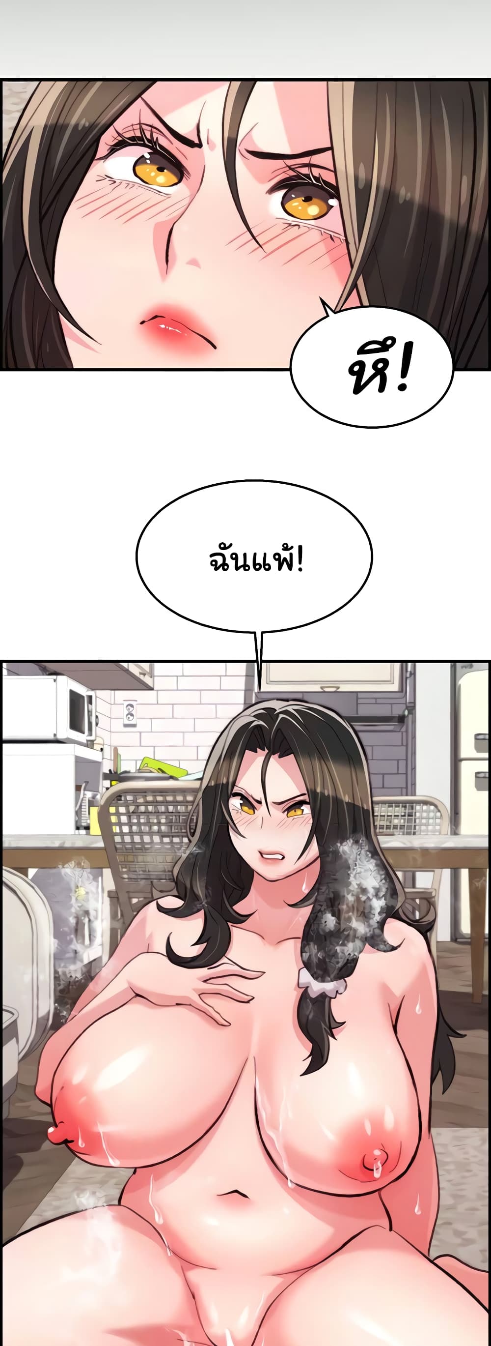 Chicken Club page 32