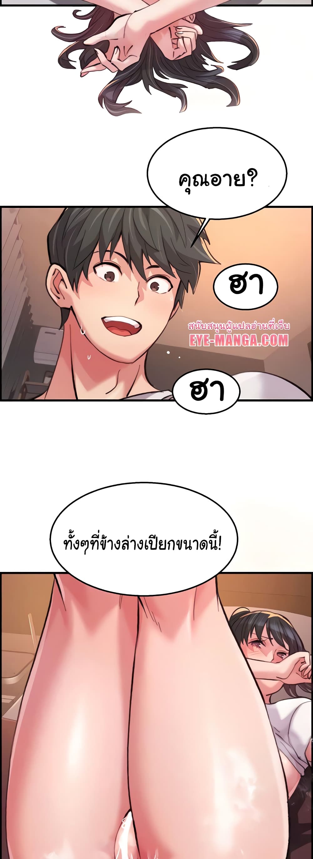 Chicken Club page 43
